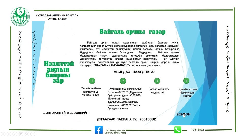 488933426_1080167580819244_780071094894962935_n